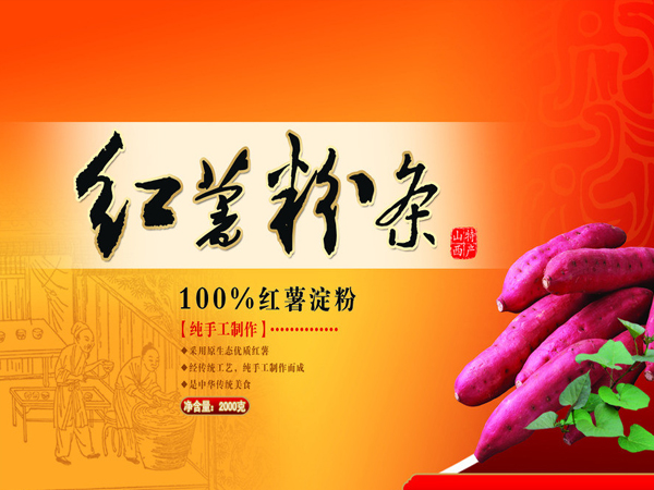 廠房設備